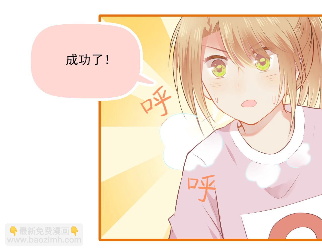 第16话 安全感(1/2)-第17话