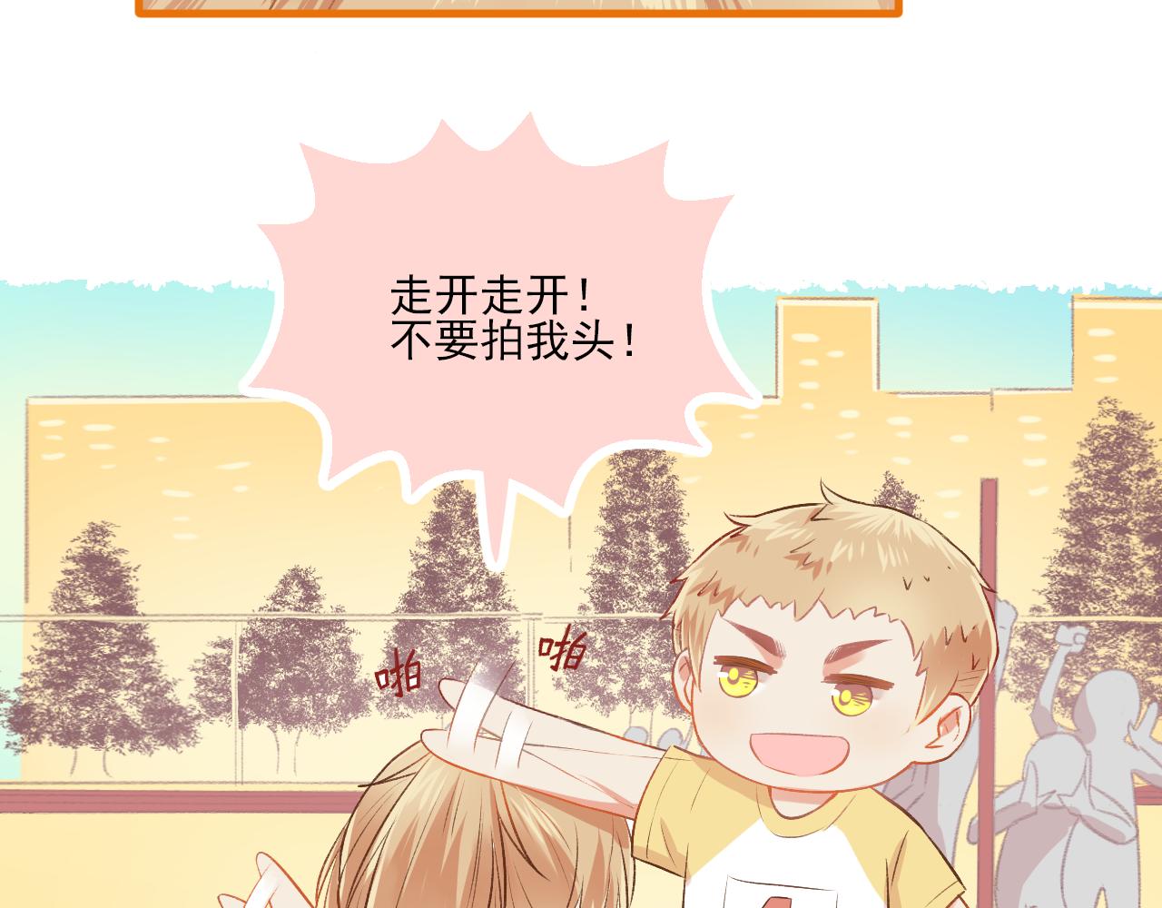 第16话 安全感(1/2)-第17话