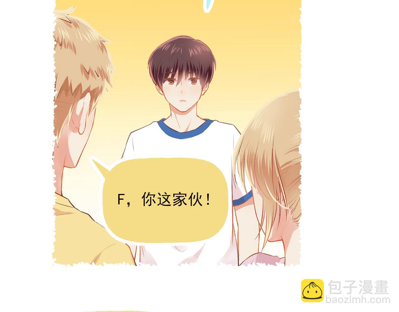 第16话 安全感(1/2)-第17话