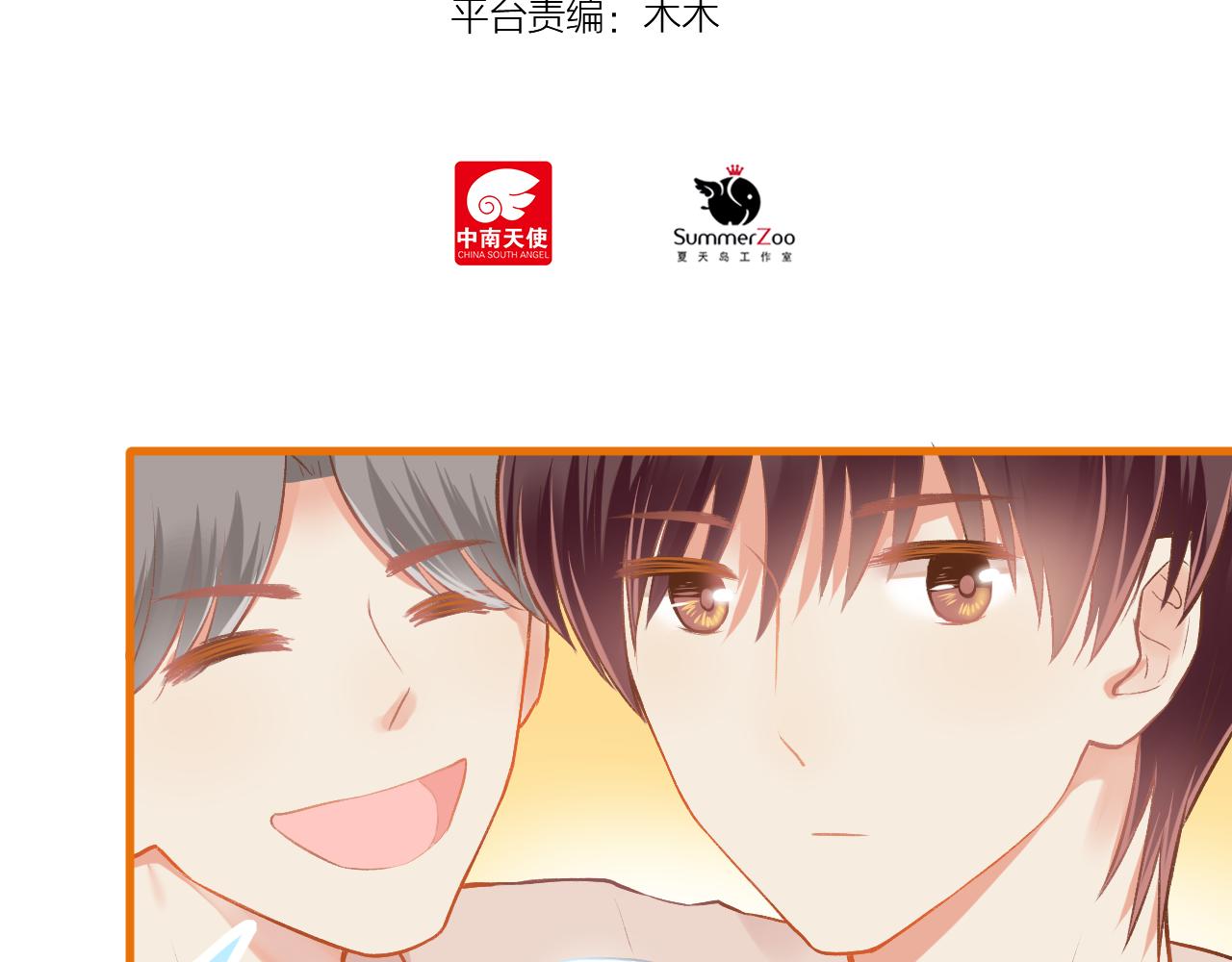 第18话 他从我的世界里消失了(1/2)-第19话