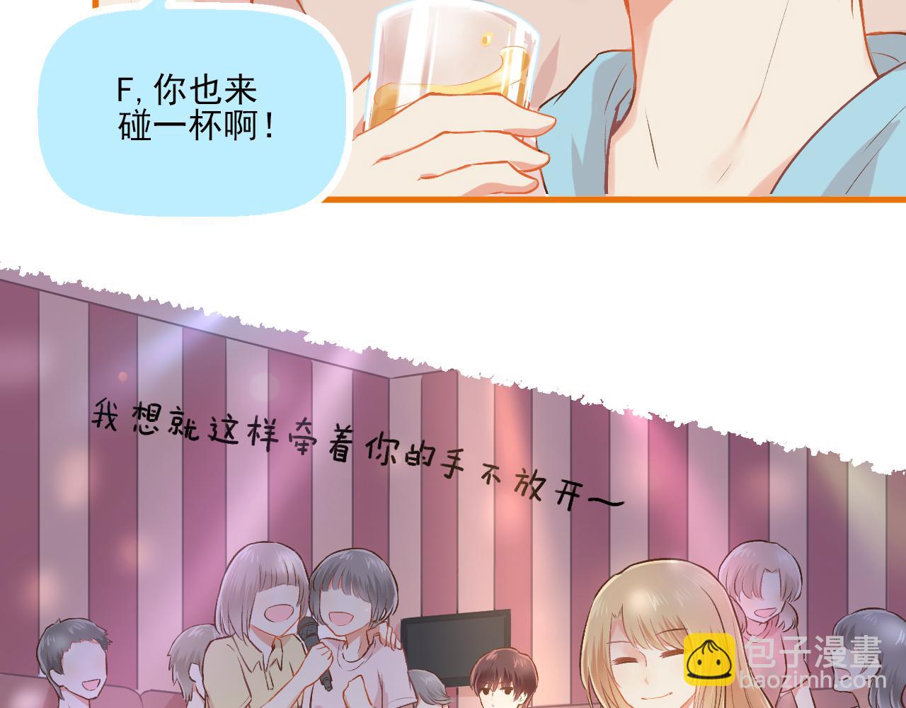 第18话 他从我的世界里消失了(1/2)-第19话