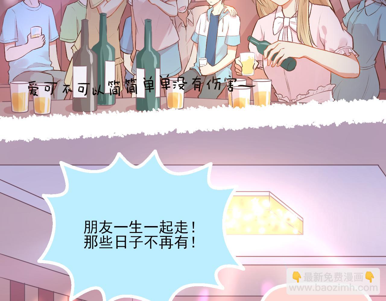 第18话 他从我的世界里消失了(1/2)-第19话