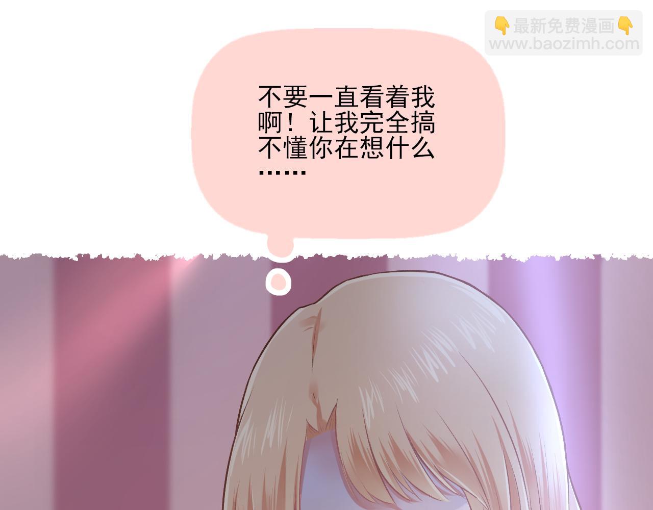 第18话 他从我的世界里消失了(1/2)-第19话