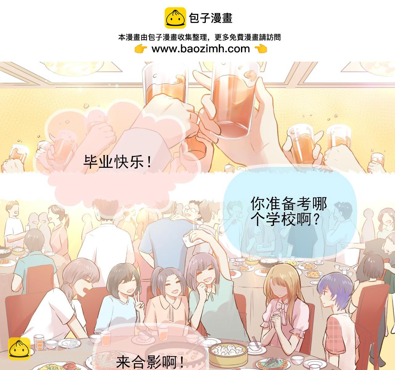 第18话 他从我的世界里消失了(1/2)-第19话