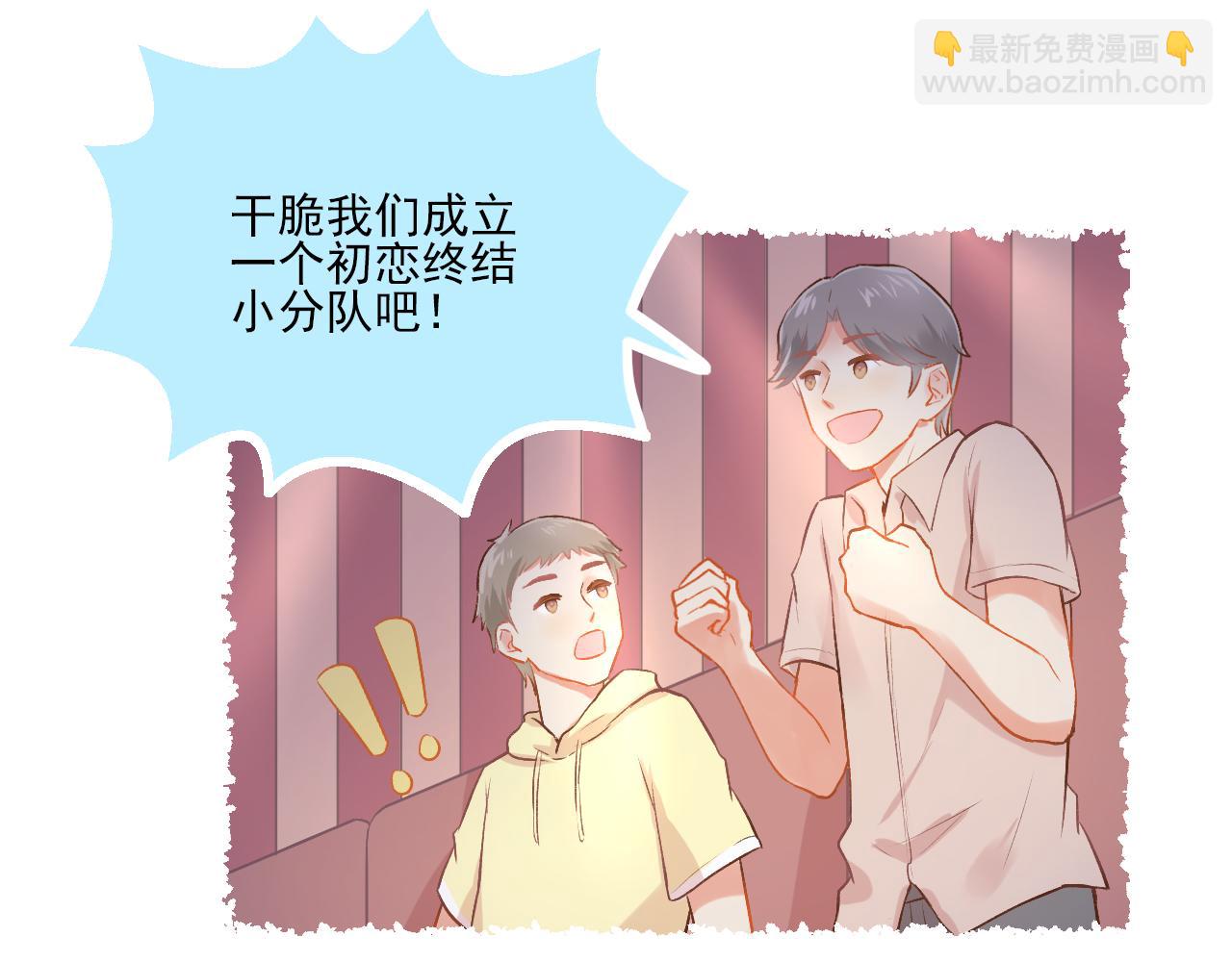 第18话 他从我的世界里消失了(1/2)-第19话