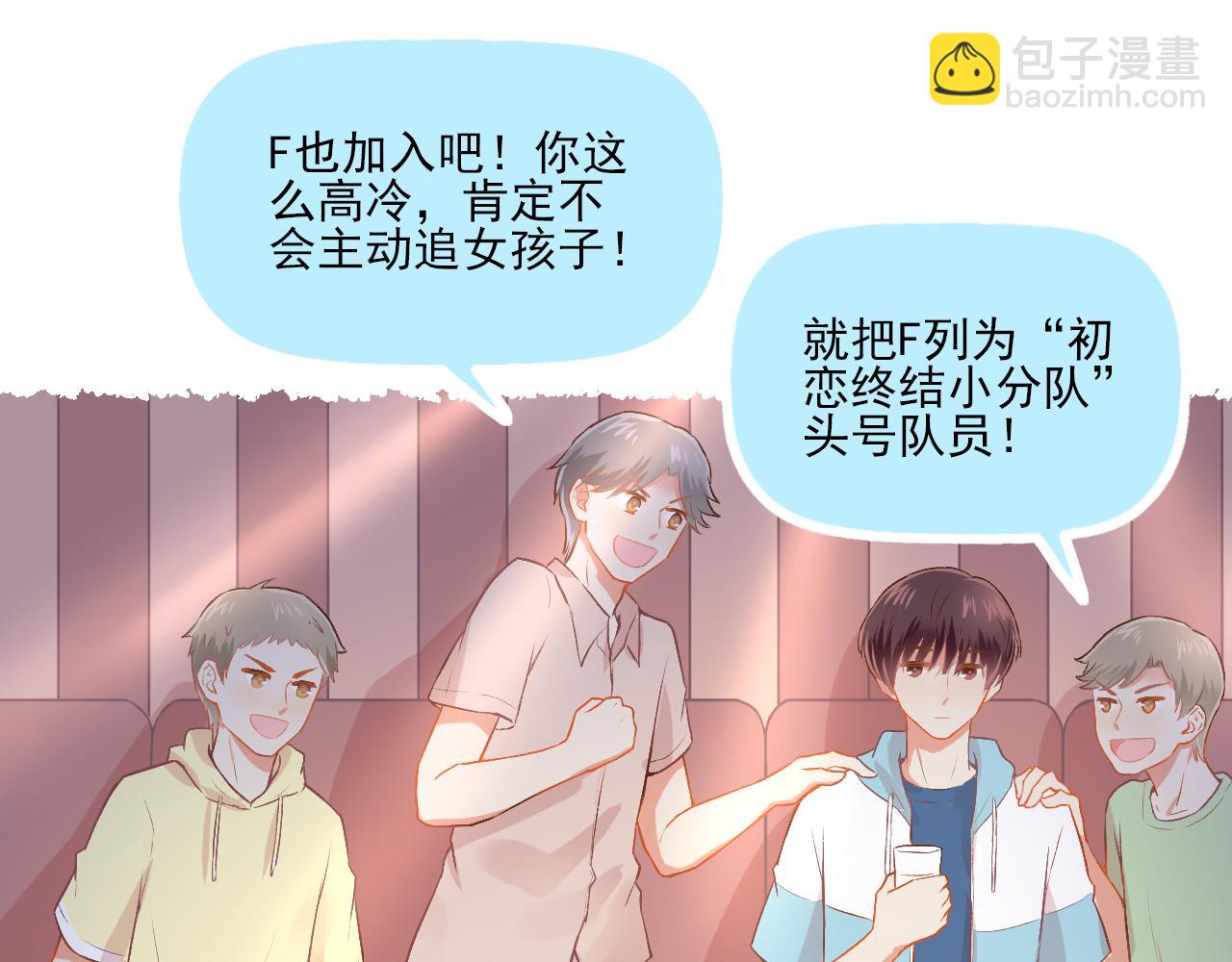 第18话 他从我的世界里消失了(1/2)-第19话