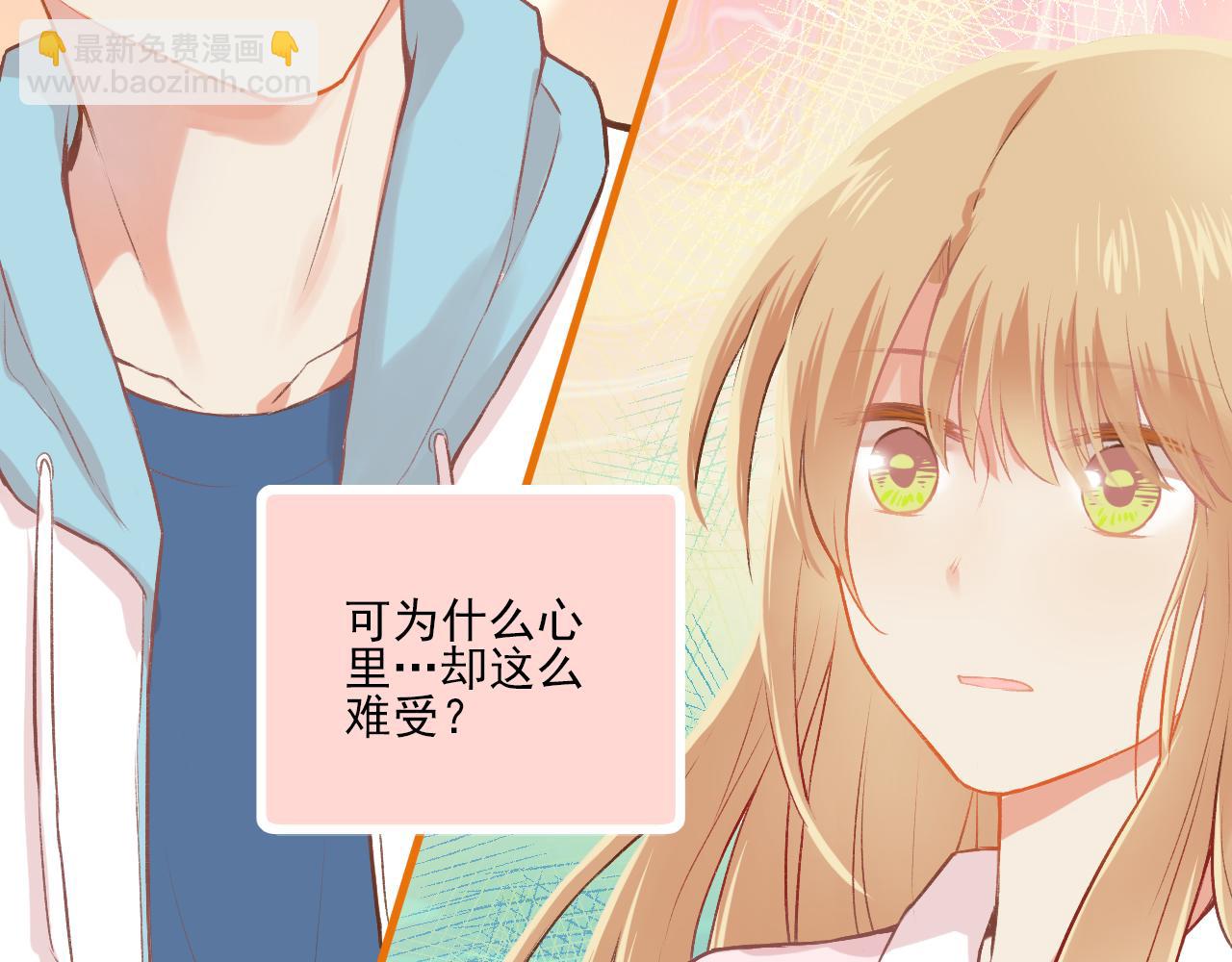 第18话 他从我的世界里消失了(1/2)-第19话