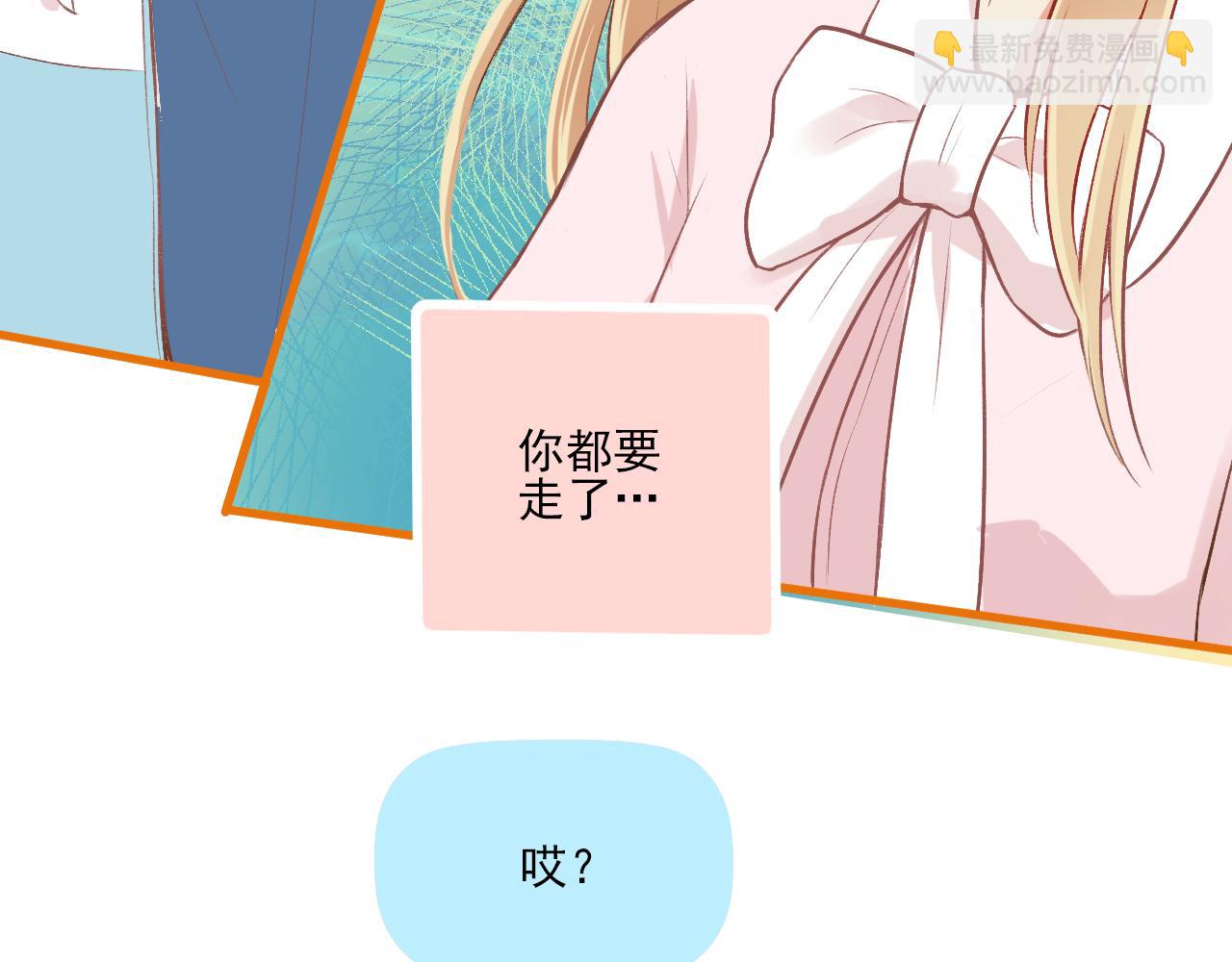 第18话 他从我的世界里消失了(1/2)-第19话