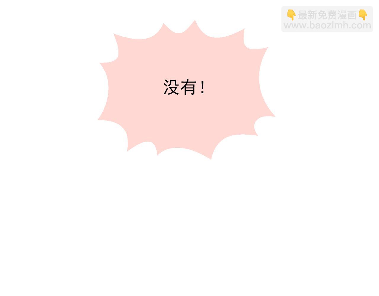 第18话 他从我的世界里消失了(1/2)-第19话