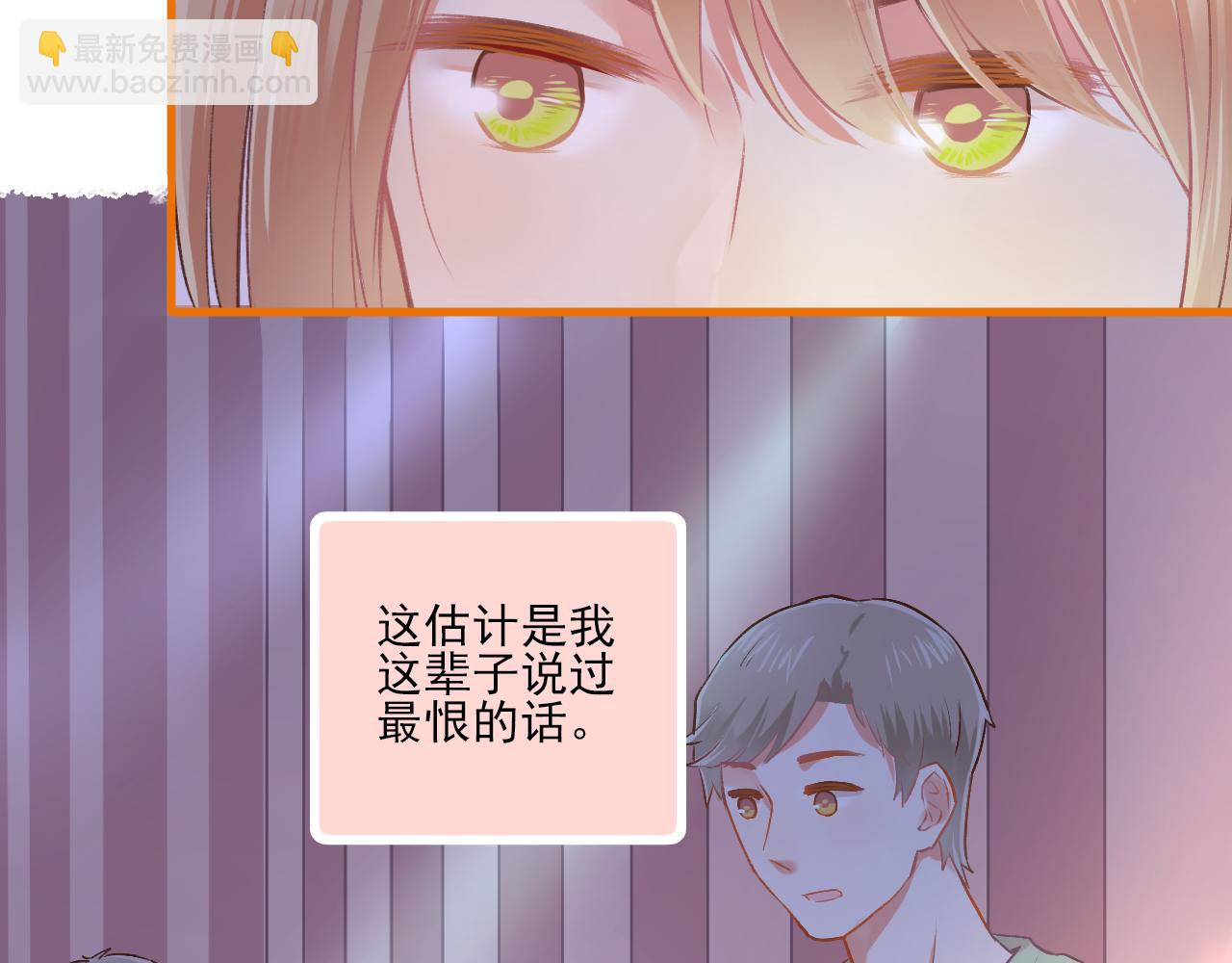 第18话 他从我的世界里消失了(1/2)-第19话