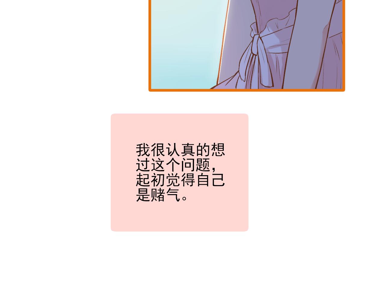 第18话 他从我的世界里消失了(1/2)-第19话