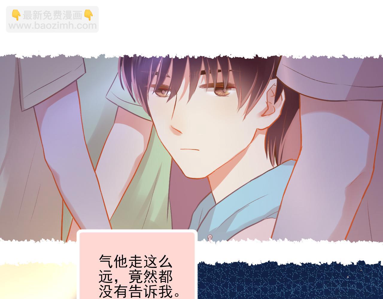 第18话 他从我的世界里消失了(1/2)-第19话