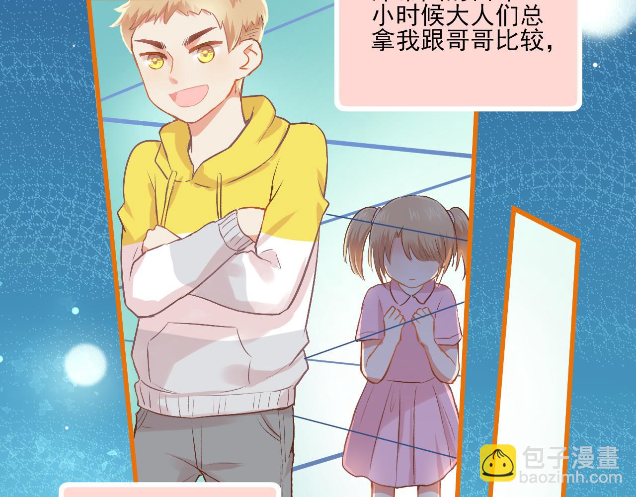 第18话 他从我的世界里消失了(1/2)-第19话