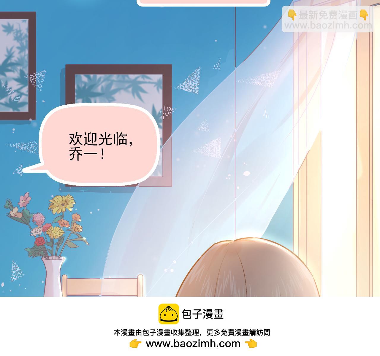 第18话 他从我的世界里消失了(1/2)-第19话