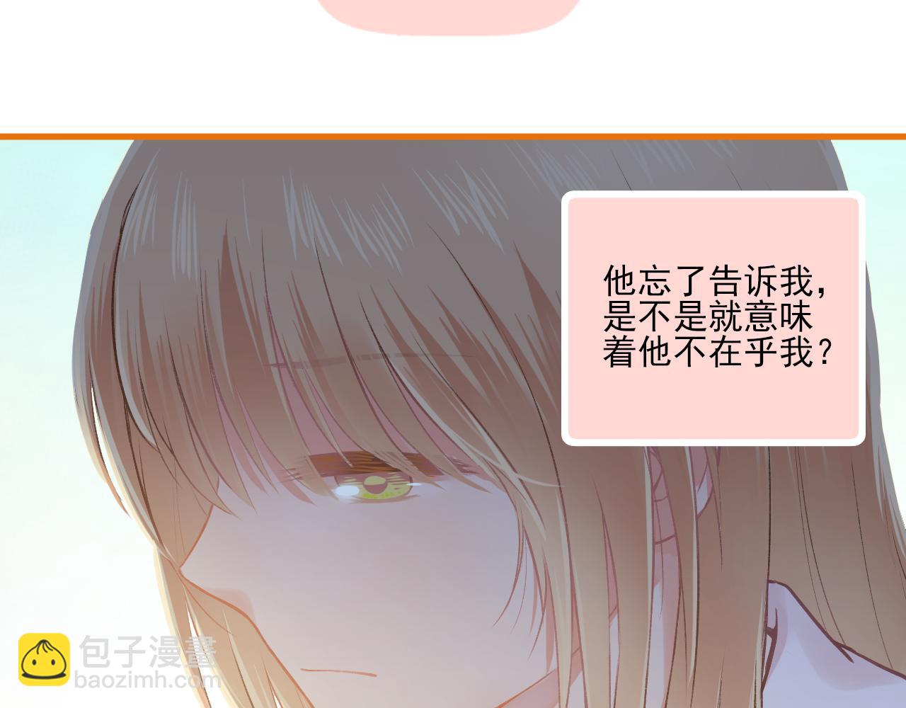 第18话 他从我的世界里消失了(1/2)-第19话