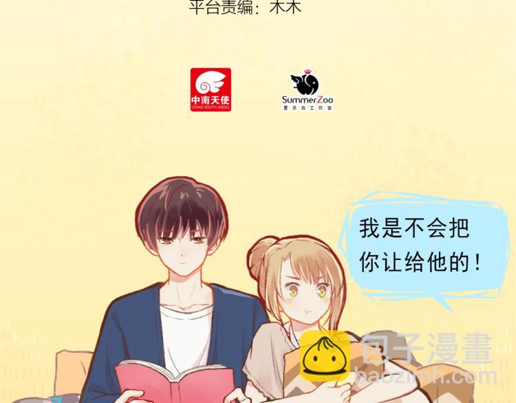 第2话 戏精夫妇-第3话