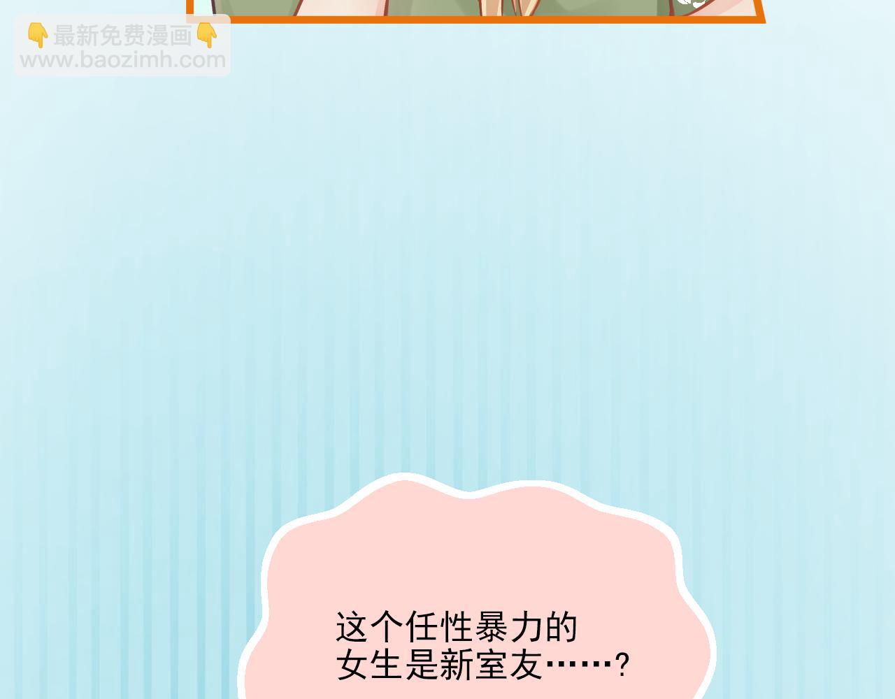 第20话 任性妄为的富二代(1/2)-第21话