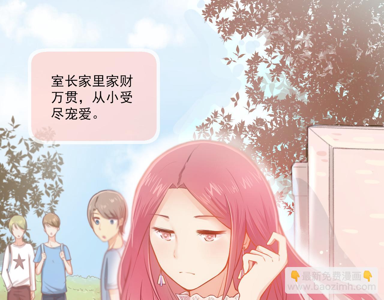 第20话 任性妄为的富二代(1/2)-第21话