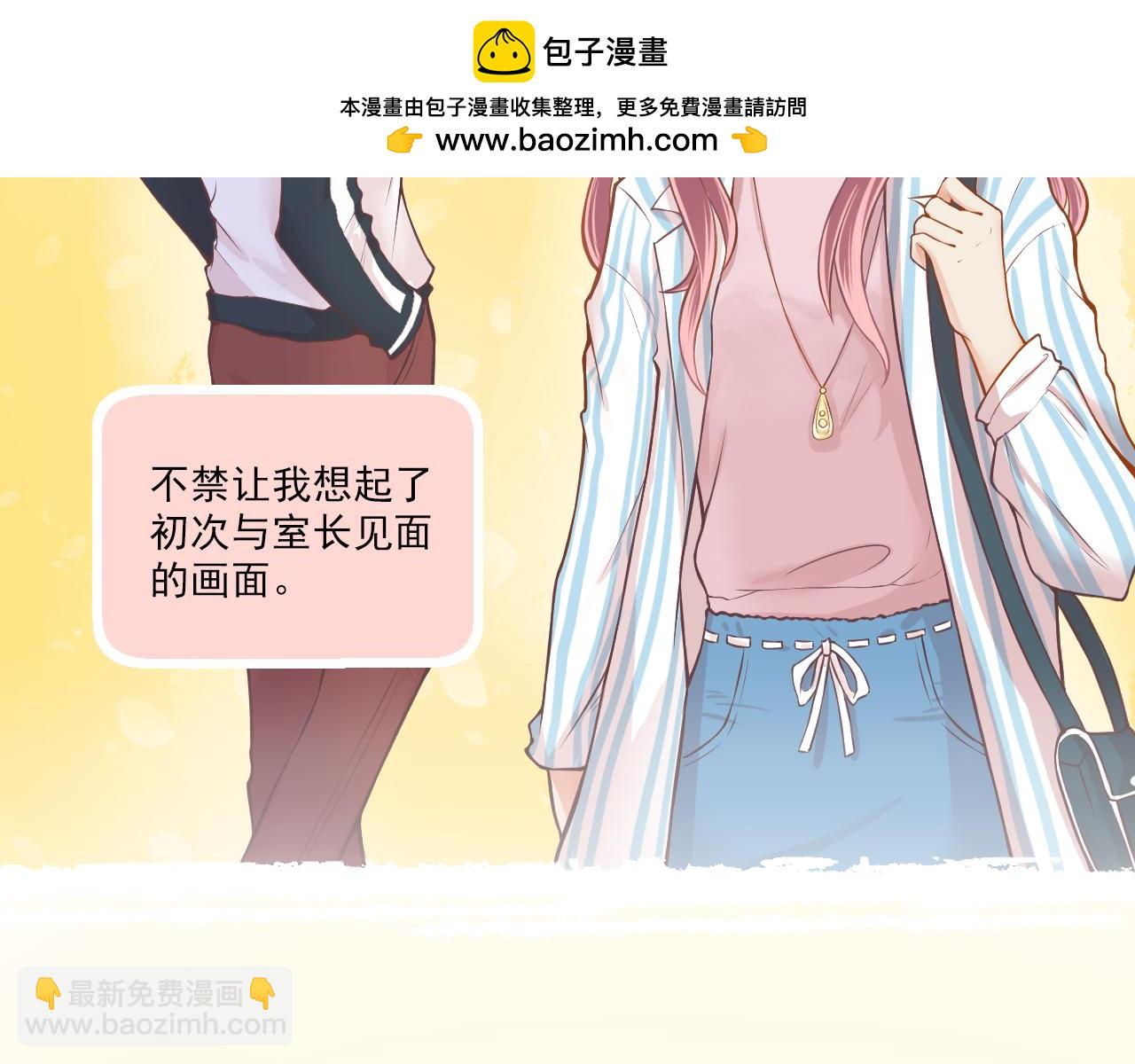 第20话 任性妄为的富二代(1/2)-第21话