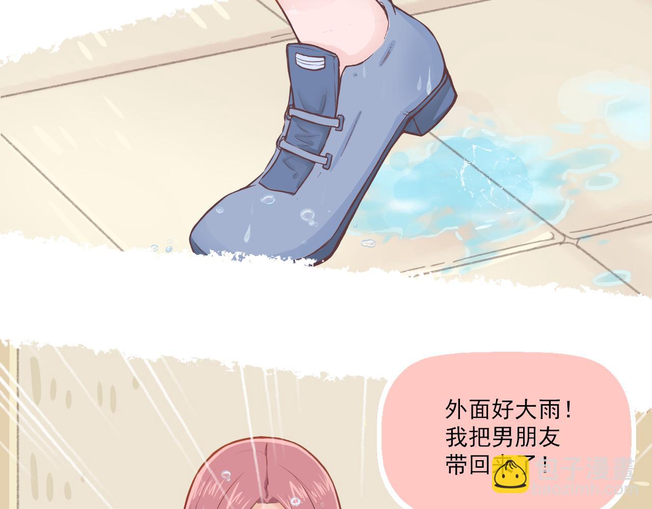 第20话 任性妄为的富二代(1/2)-第21话