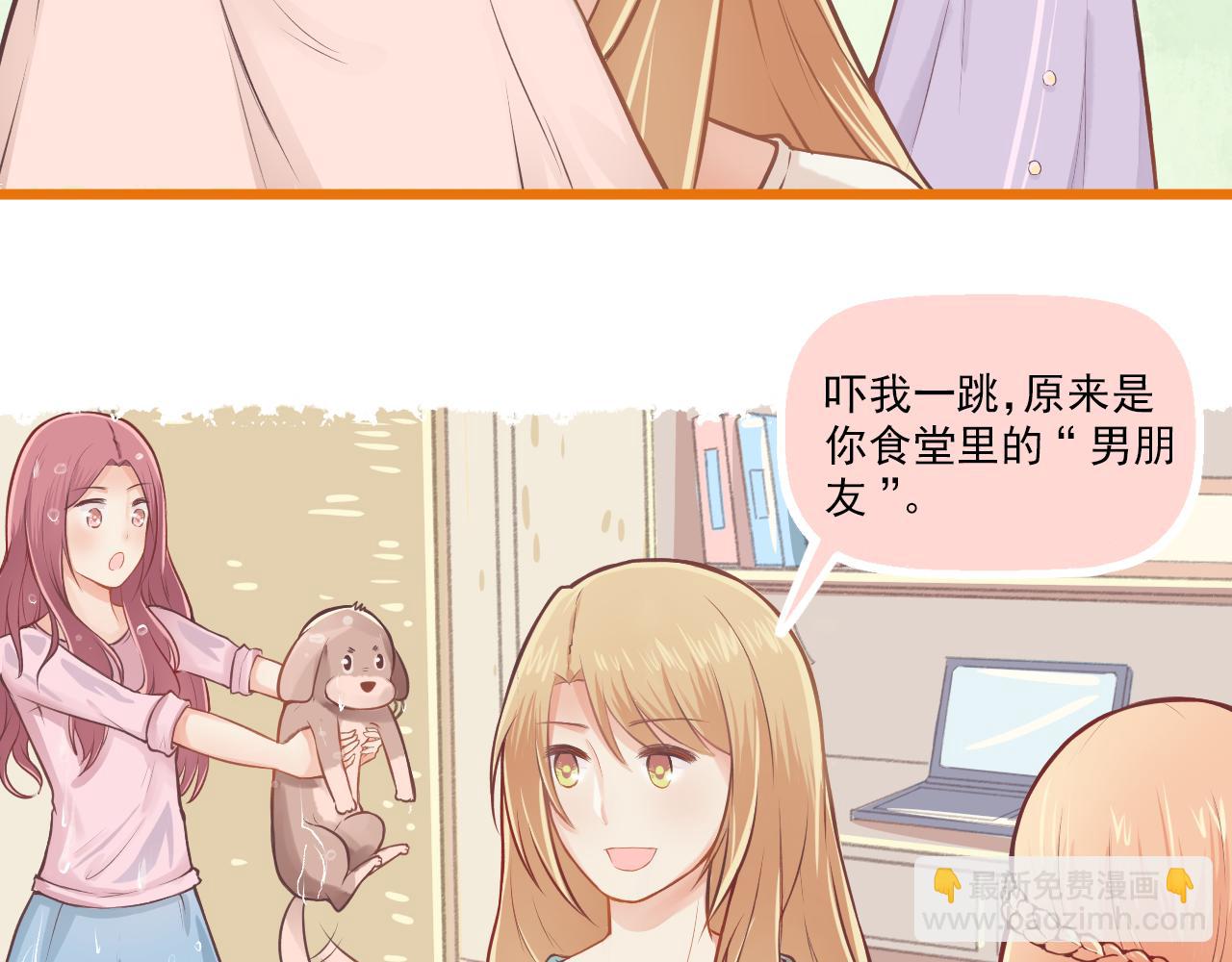 第20话 任性妄为的富二代(1/2)-第21话