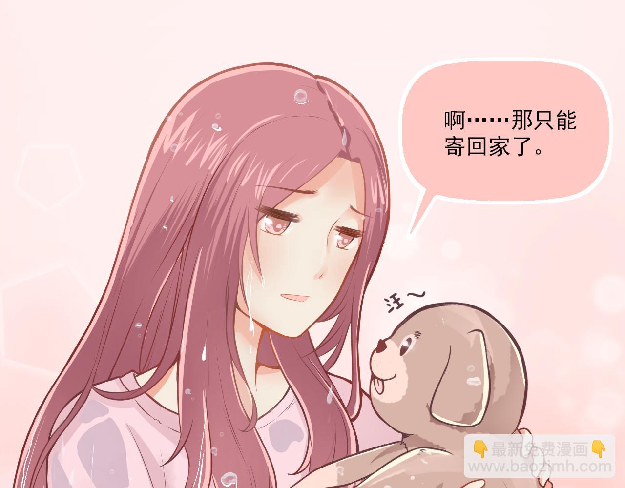 第20话 任性妄为的富二代(1/2)-第21话