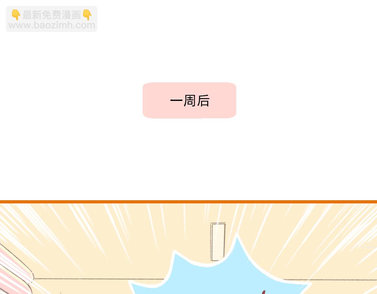 第20话 任性妄为的富二代(1/2)-第21话