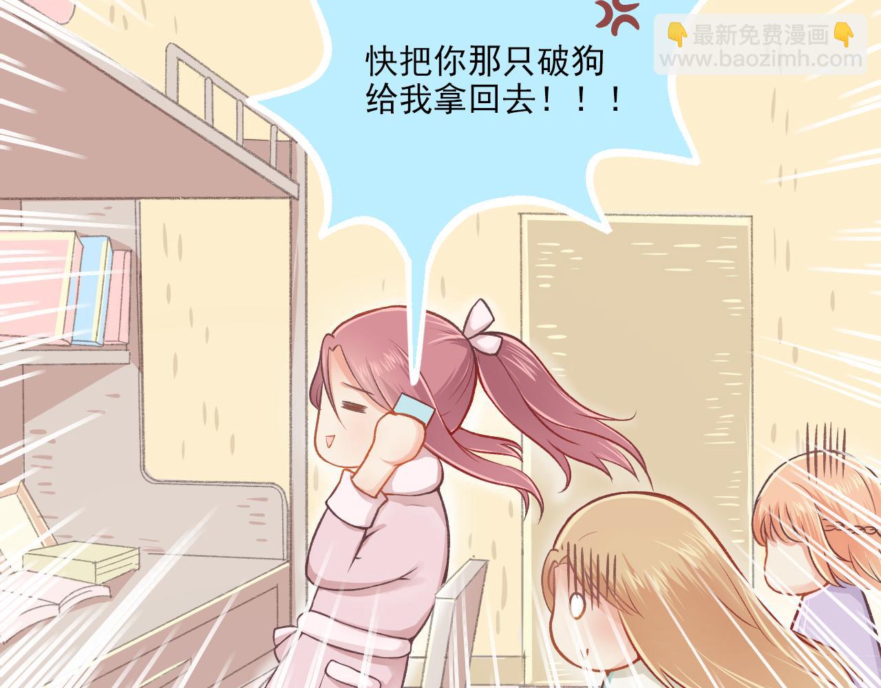 第20话 任性妄为的富二代(1/2)-第21话