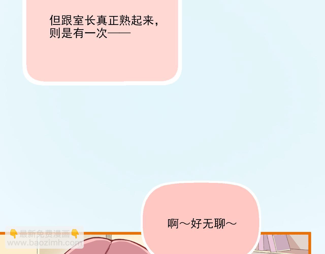 第20话 任性妄为的富二代(1/2)-第21话