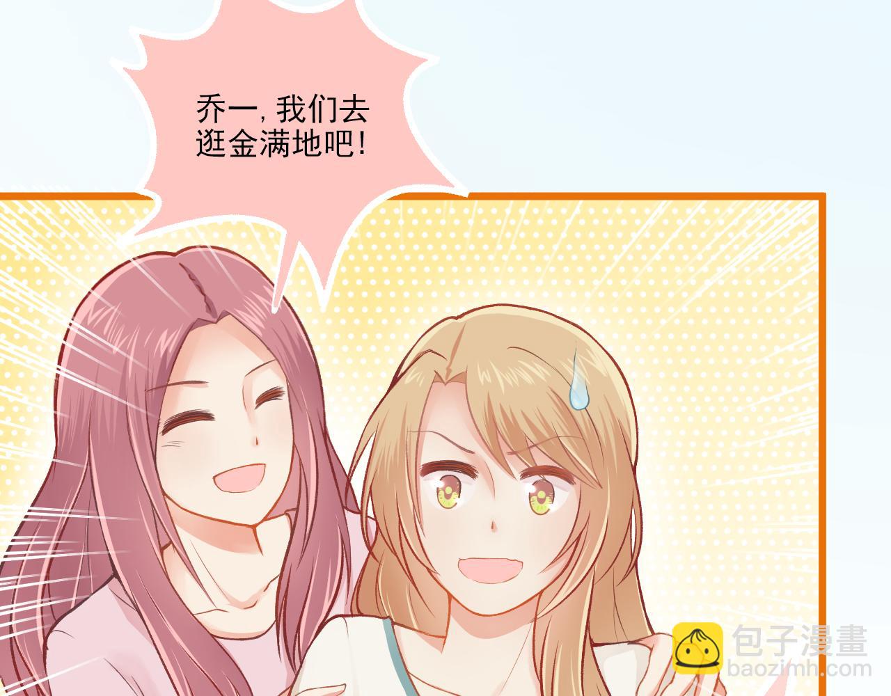 第20话 任性妄为的富二代(1/2)-第21话