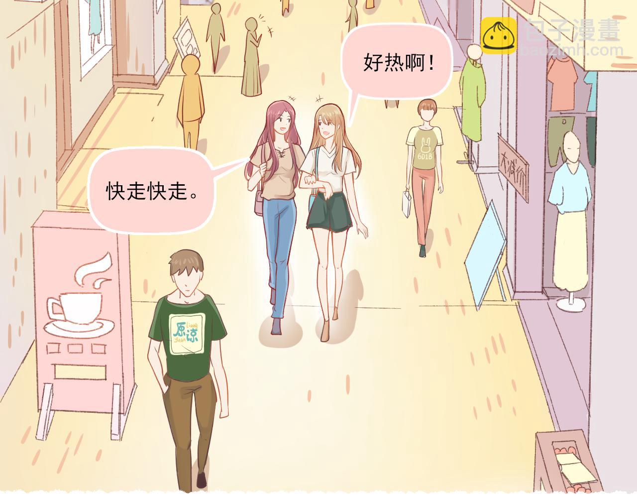 第20话 任性妄为的富二代(1/2)-第21话