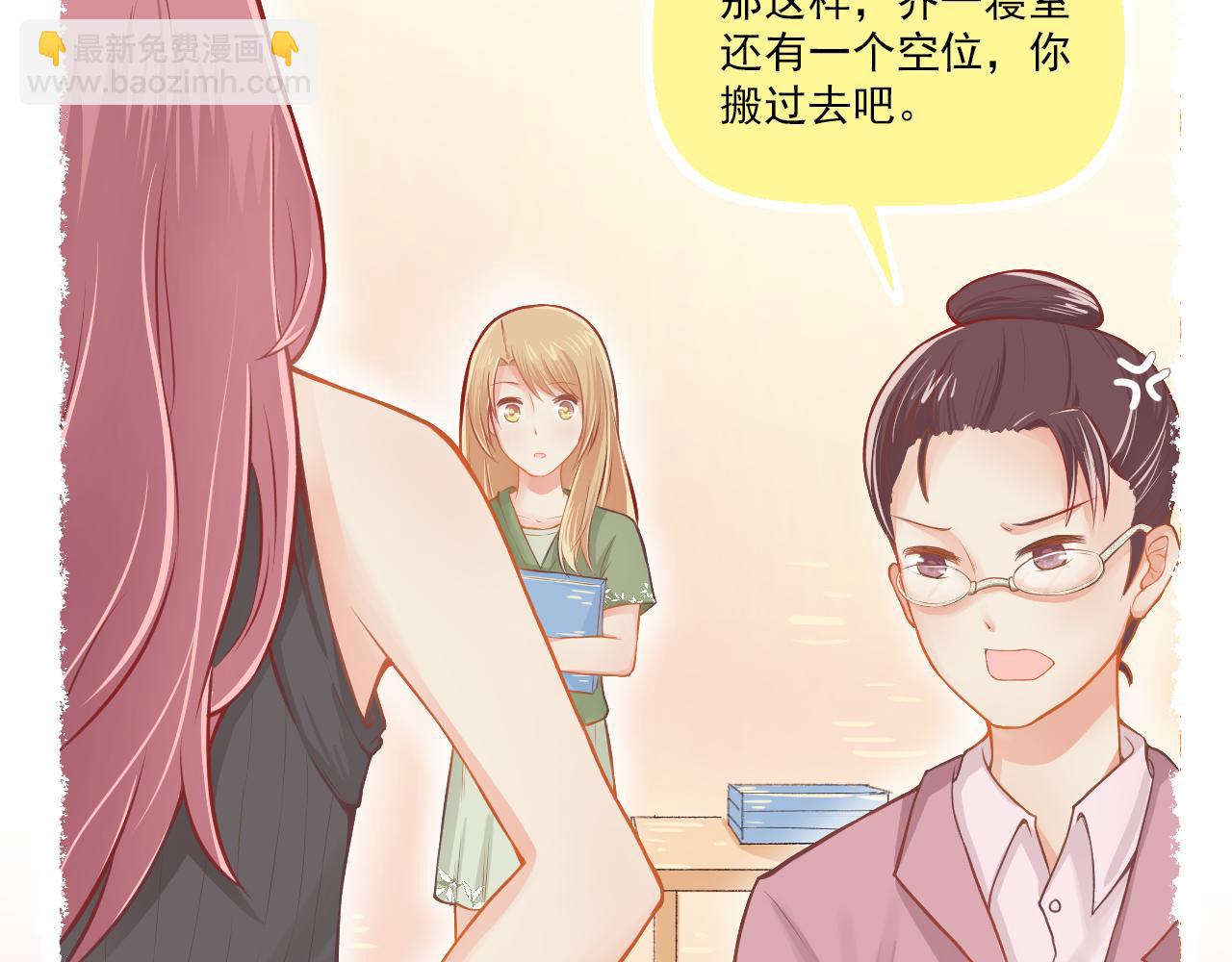 第20话 任性妄为的富二代(1/2)-第21话