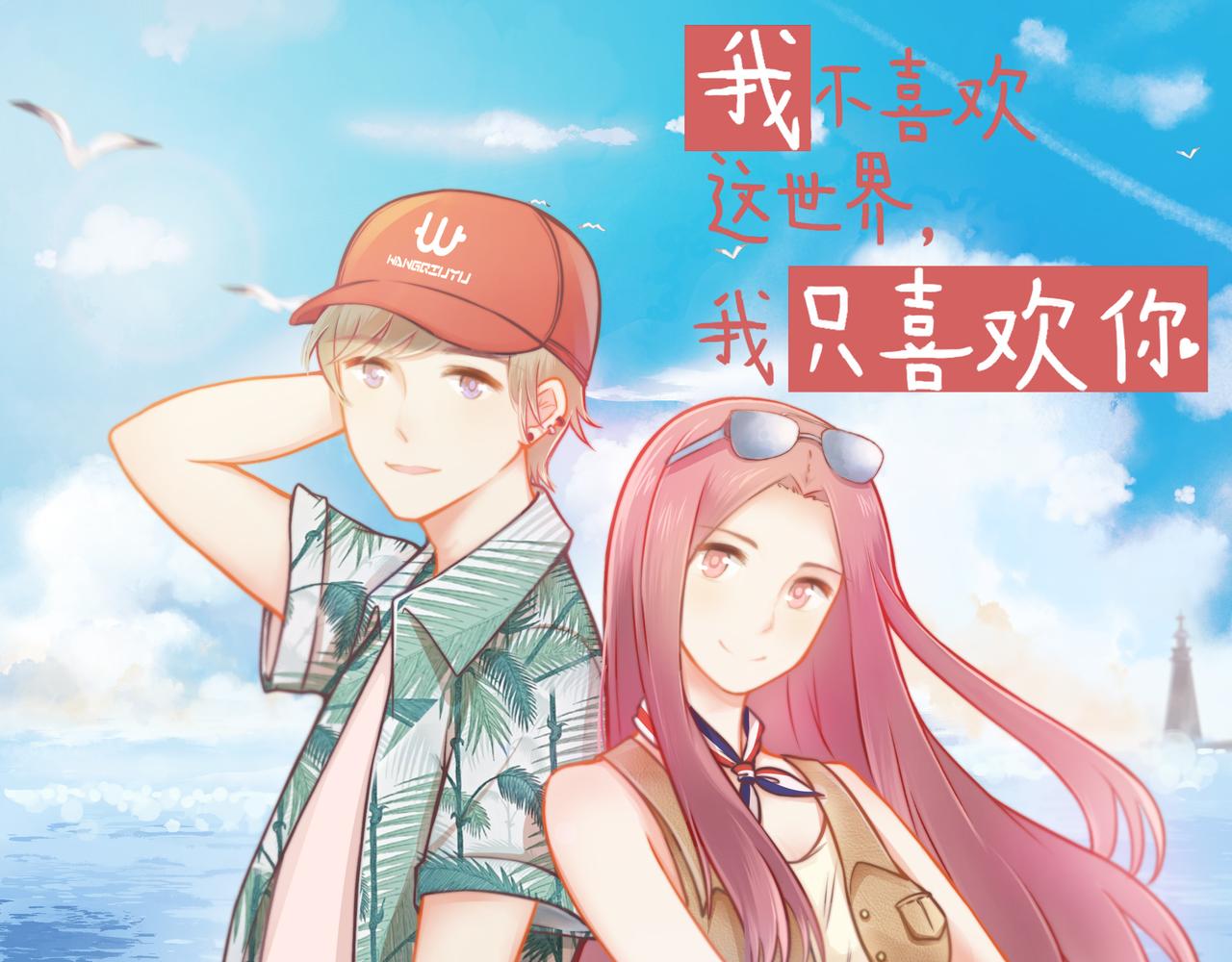 第22话 再次相遇(1/2)-第23话