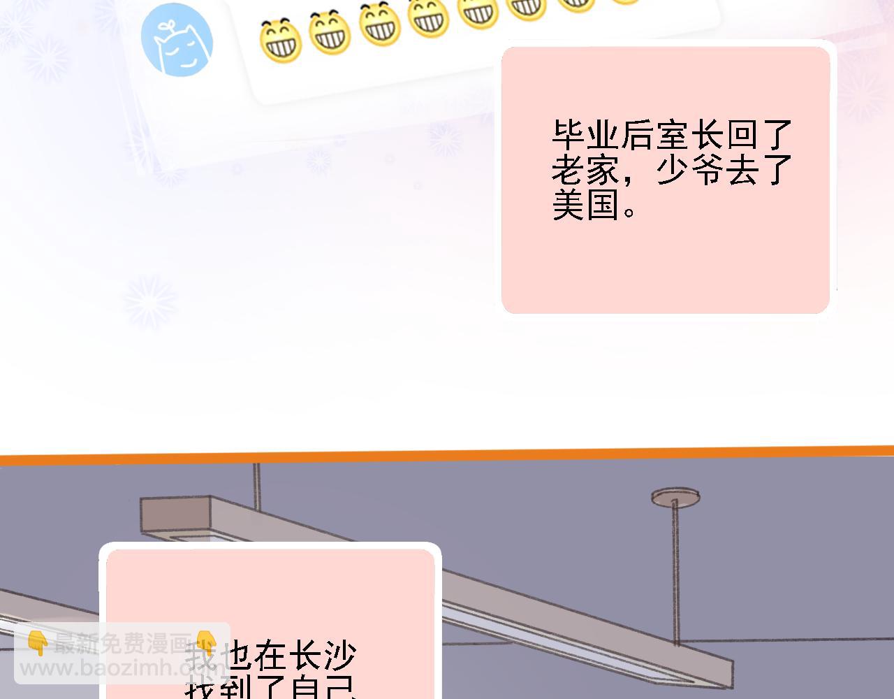 第22话 再次相遇(1/2)-第23话