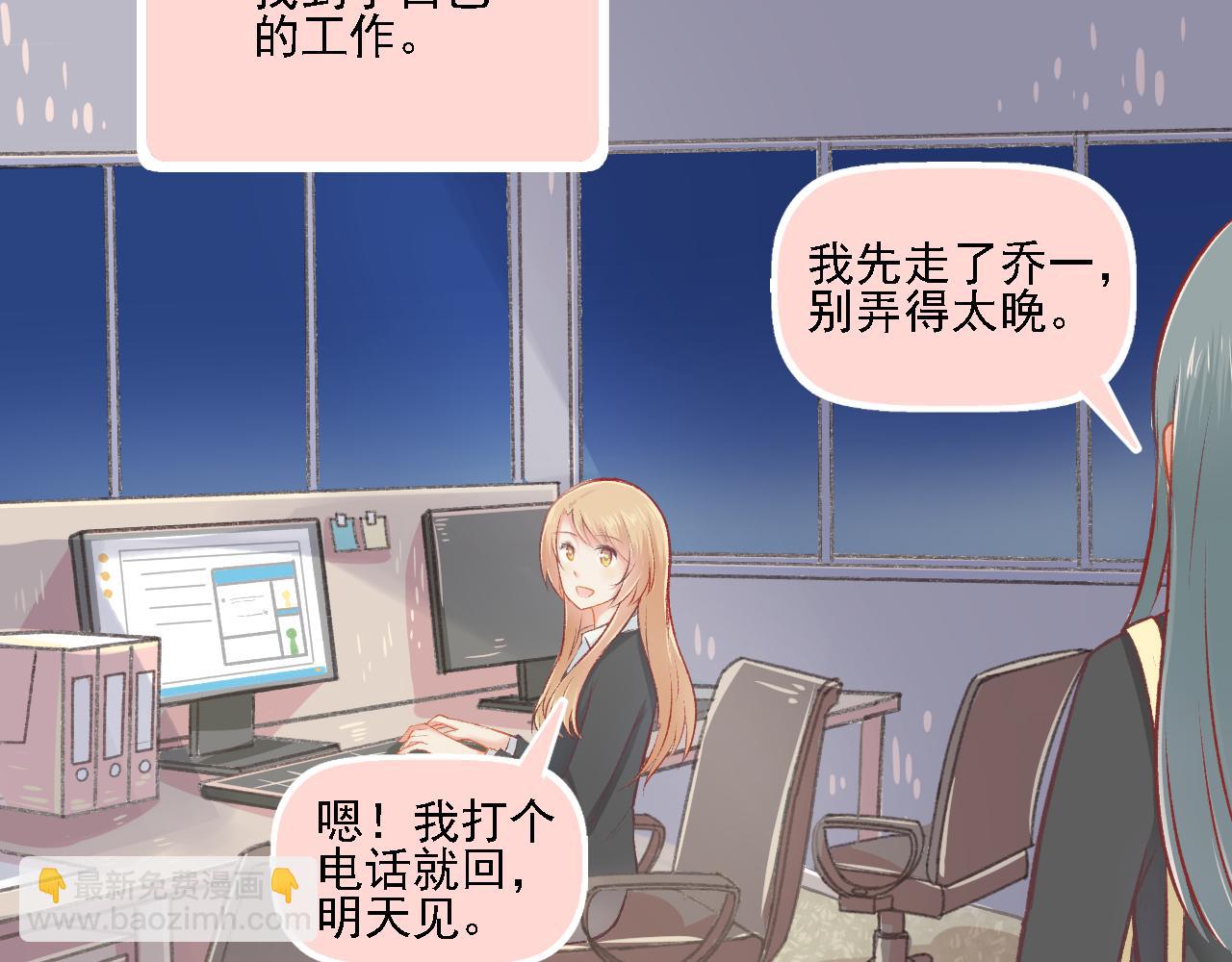 第22话 再次相遇(1/2)-第23话