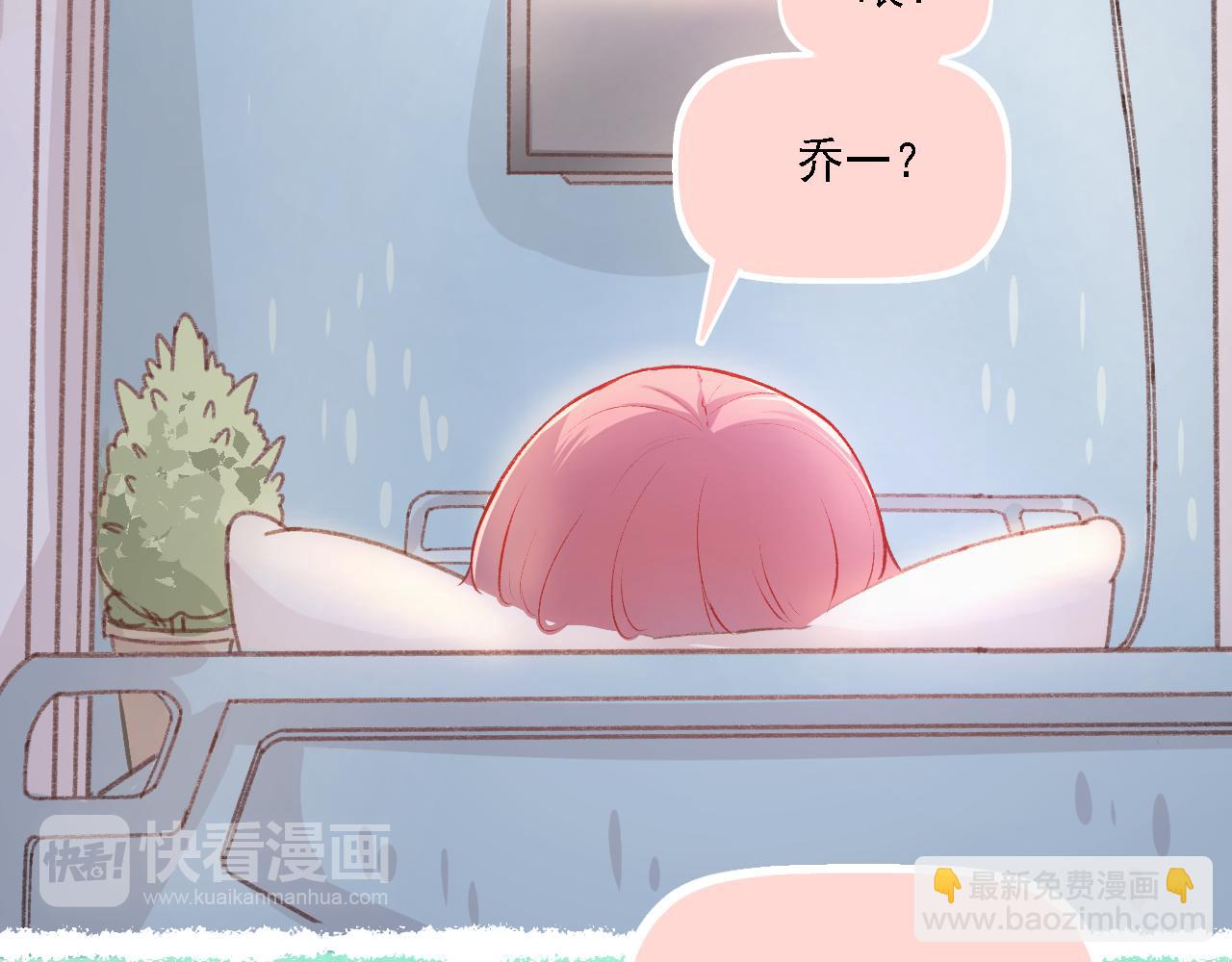 第22话 再次相遇(1/2)-第23话