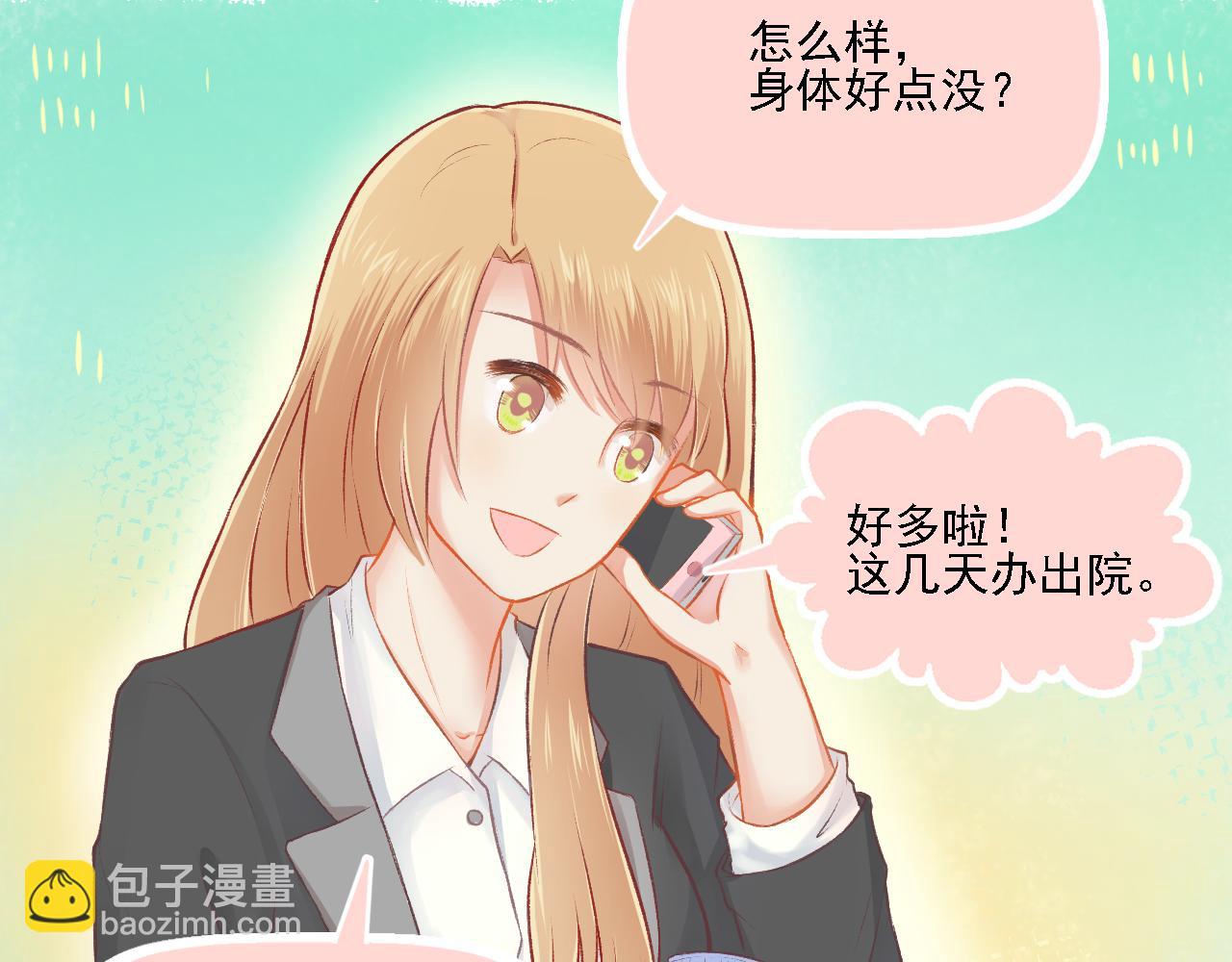 第22话 再次相遇(1/2)-第23话