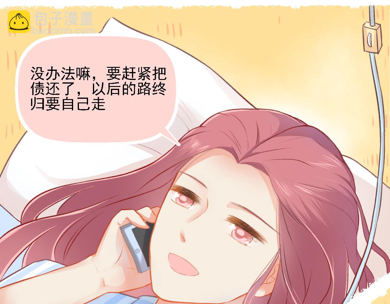 第22话 再次相遇(1/2)-第23话