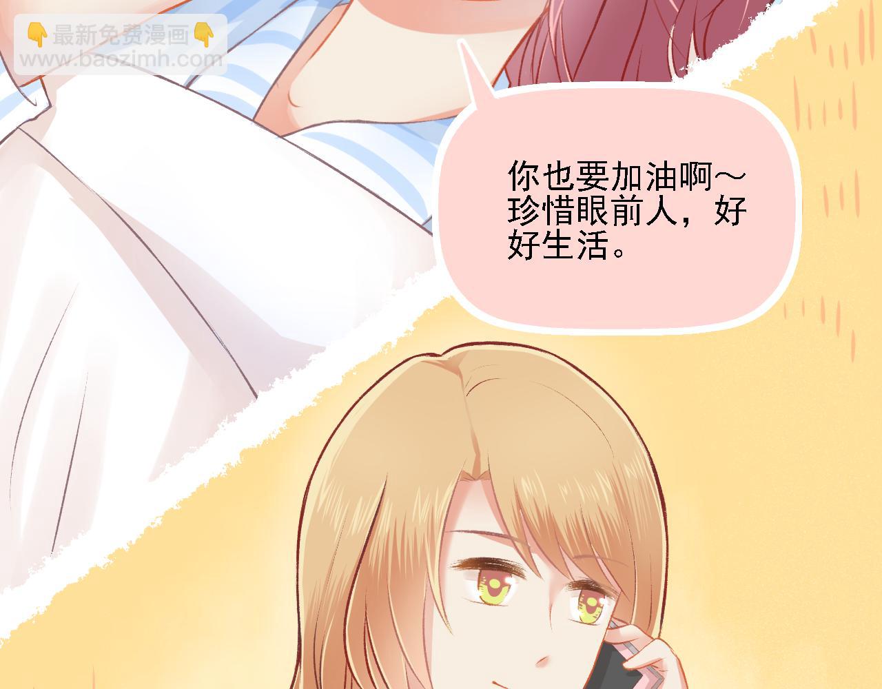 第22话 再次相遇(1/2)-第23话