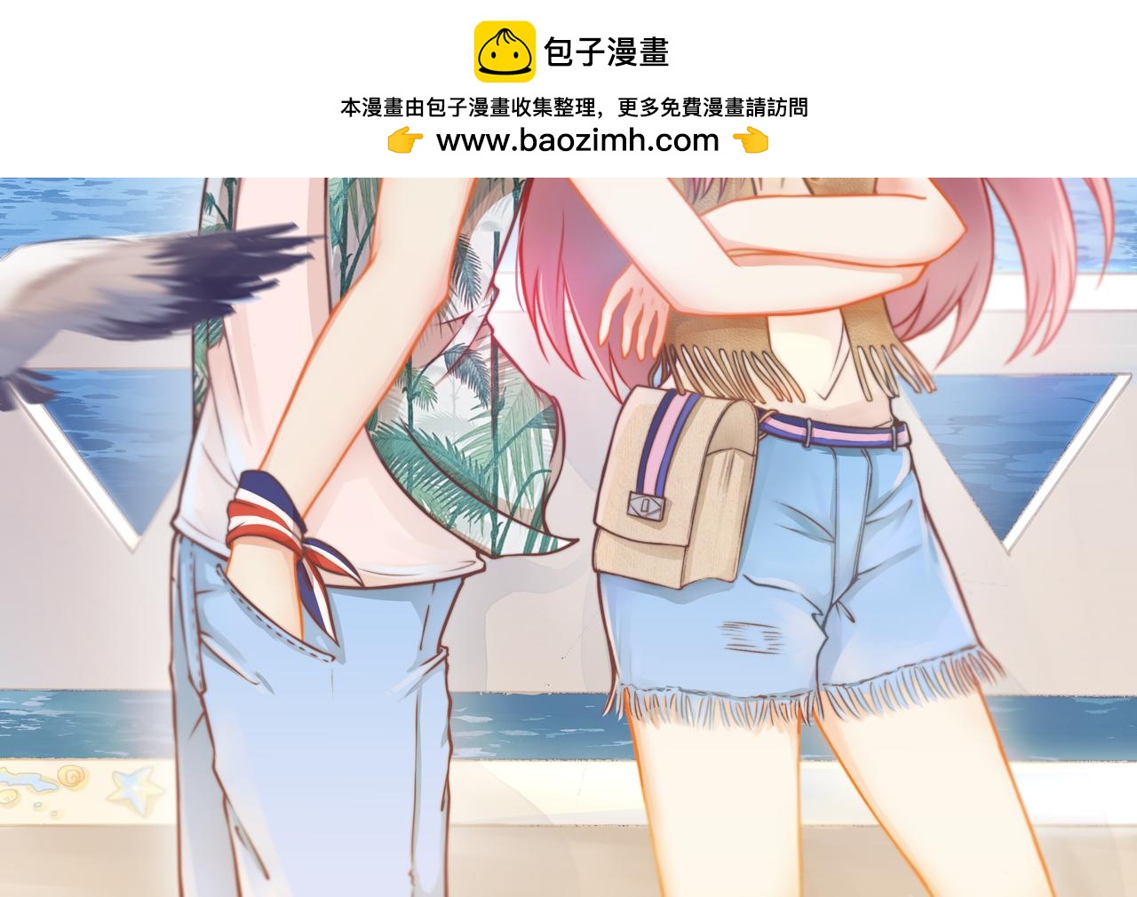 第22话 再次相遇(1/2)-第23话