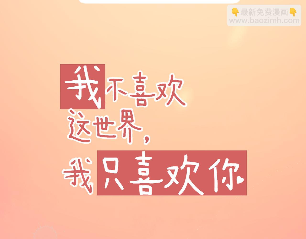 第22话 再次相遇(1/2)-第23话