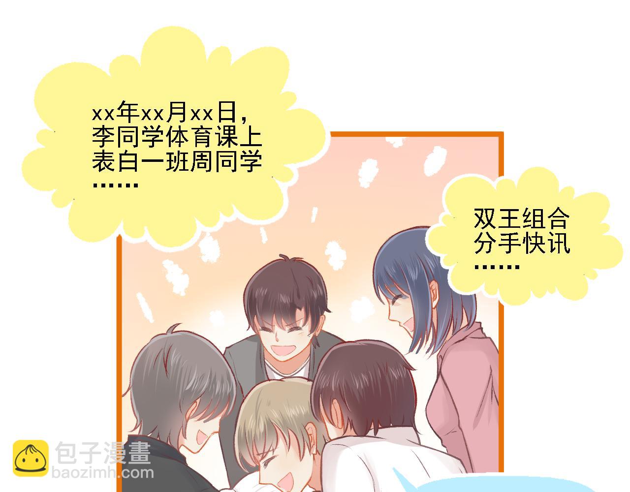 第22话 再次相遇(1/2)-第23话