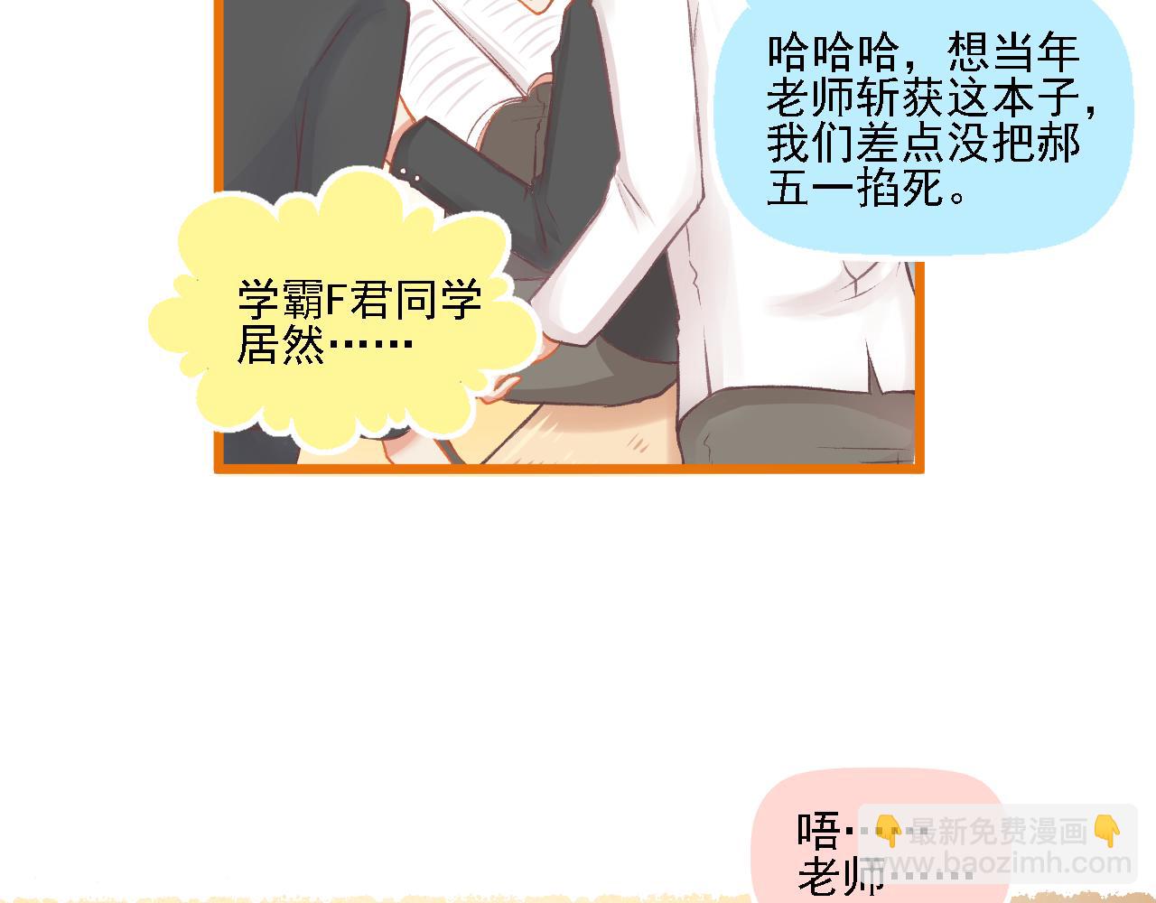 第22话 再次相遇(1/2)-第23话