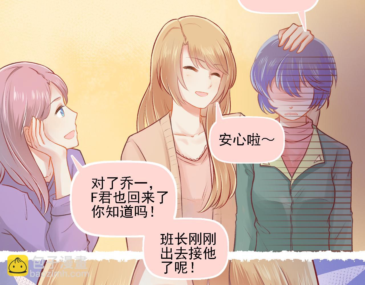 第22话 再次相遇(1/2)-第23话