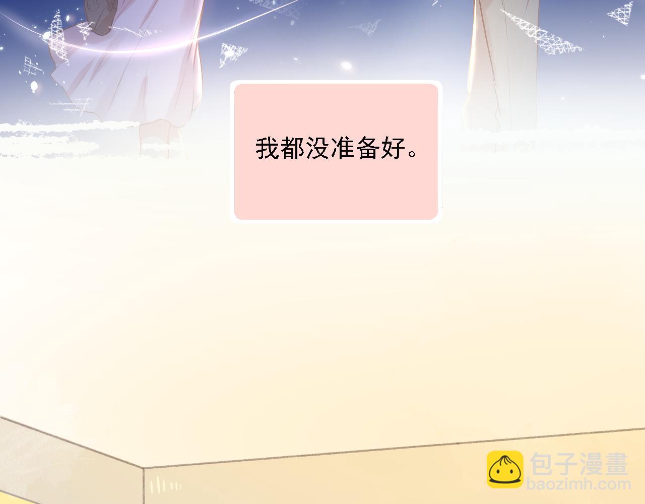 第22话 再次相遇(1/2)-第23话