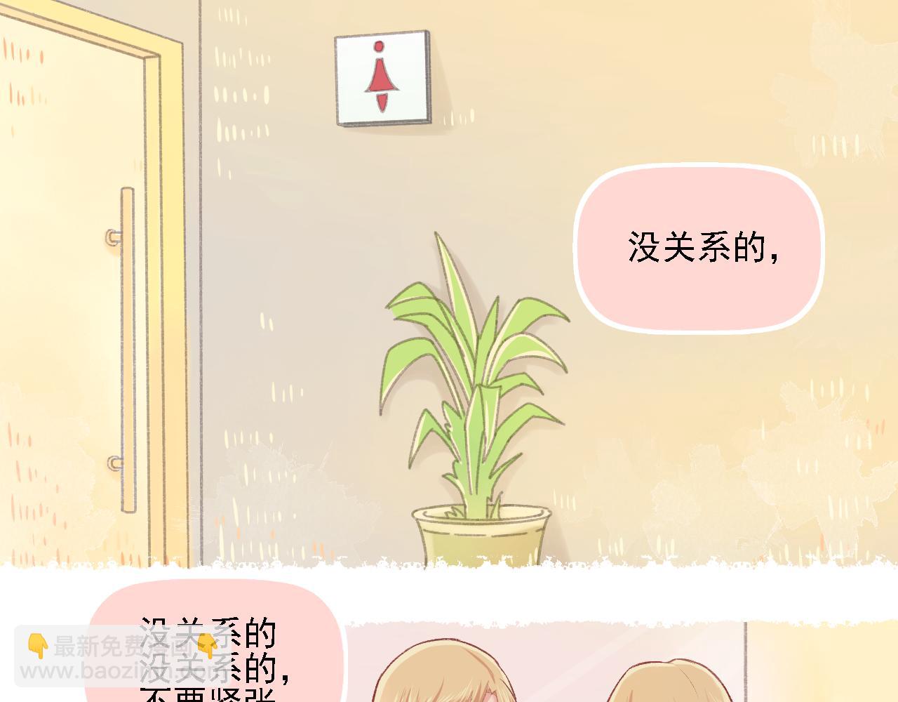 第22话 再次相遇(1/2)-第23话