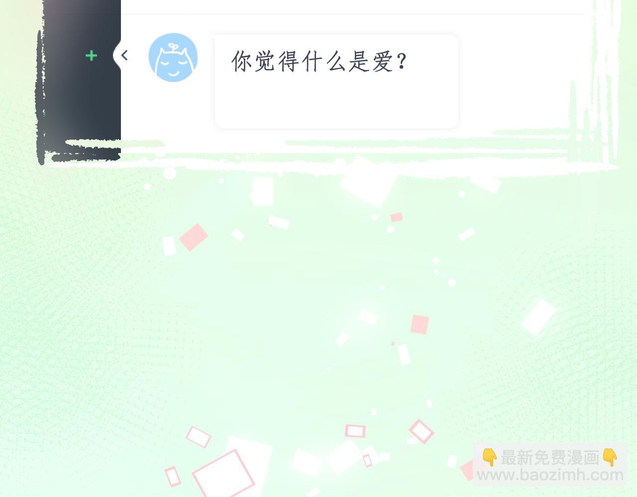 第22话 再次相遇(1/2)-第23话