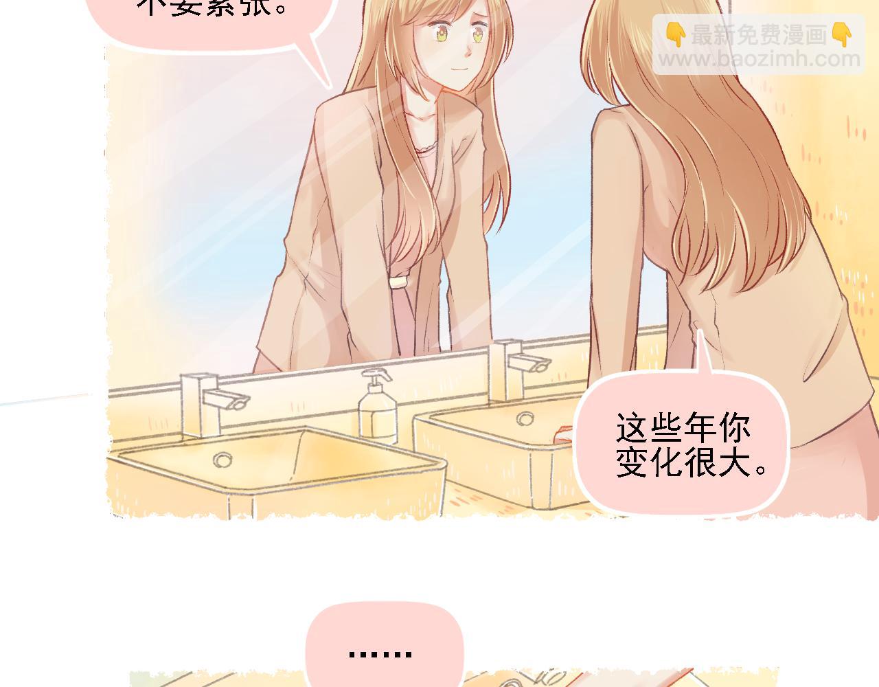 第22话 再次相遇(1/2)-第23话