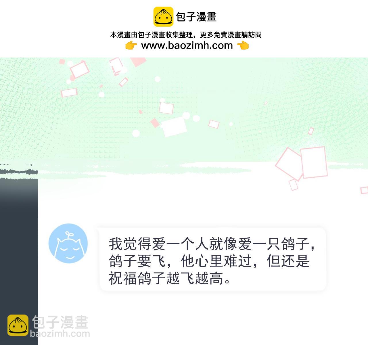 第22话 再次相遇(1/2)-第23话