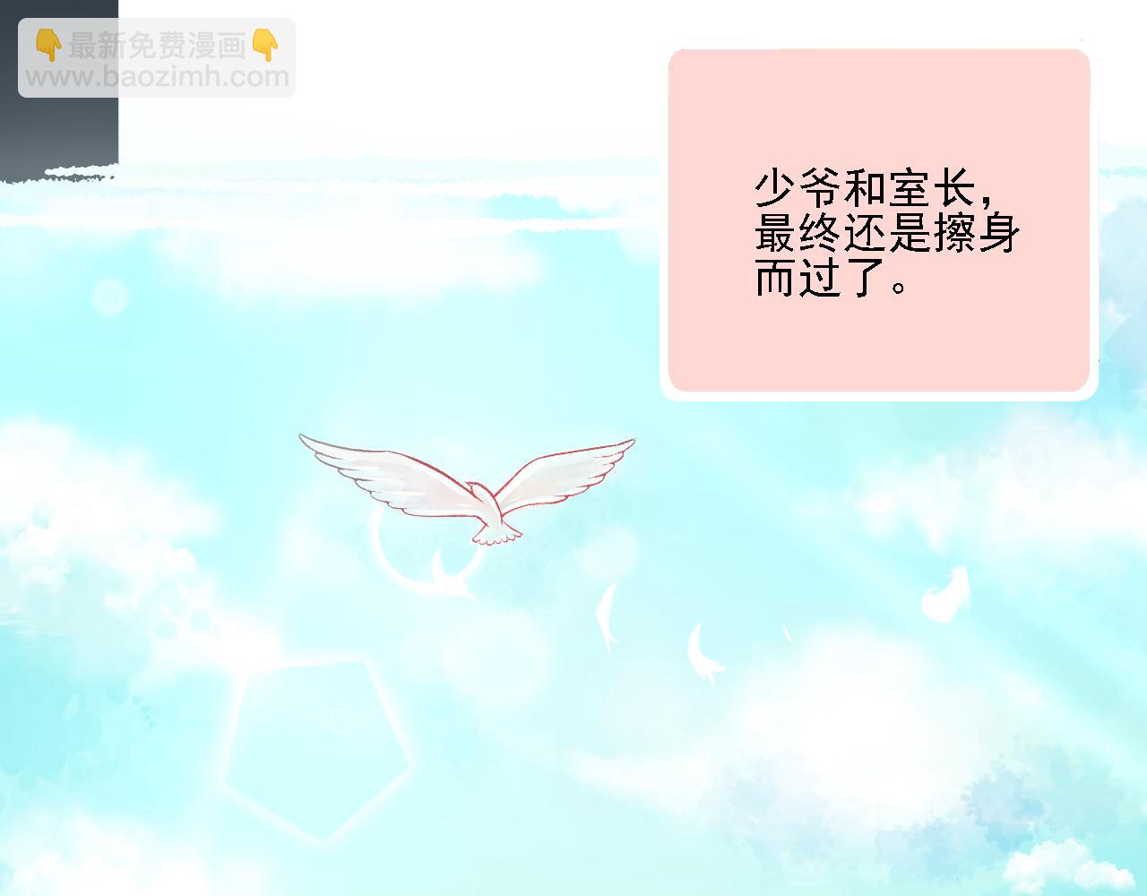 第22话 再次相遇(1/2)-第23话